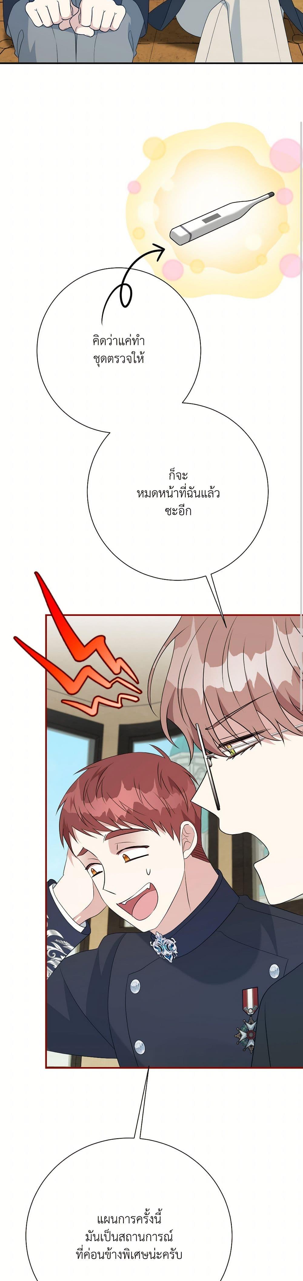 Manga-lc-com อ่านมังงะ อ่านการ์ตูน ออนไลน์ ฟรี I Can’t Keep Up With My Stallion Duke ตอนที่ 1 2 3 4 5 6 7 8 9 10 11 12 13 14 ฟรี ไม่มีโฆษณา Manga-lc - อ่าน มังงะ อ่าน การ์ตูน ออนไลน์ อ่านมังงะ ฟรี