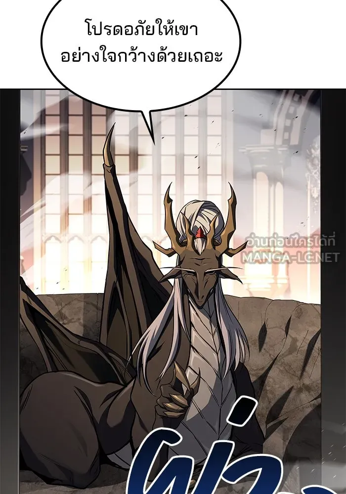 ครัวจอมเวท ตอนที่ 71 รูปที่ 30