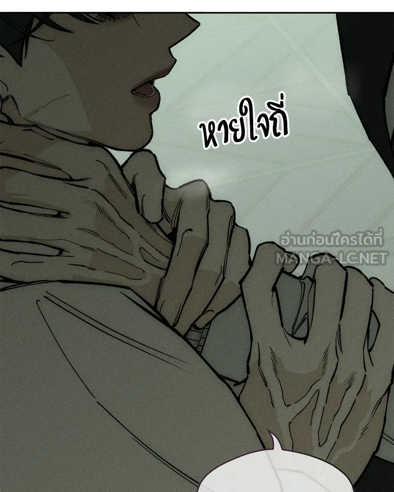 บุปผารุ่มราคะ ตอนที่ 94 รูปที่ 75