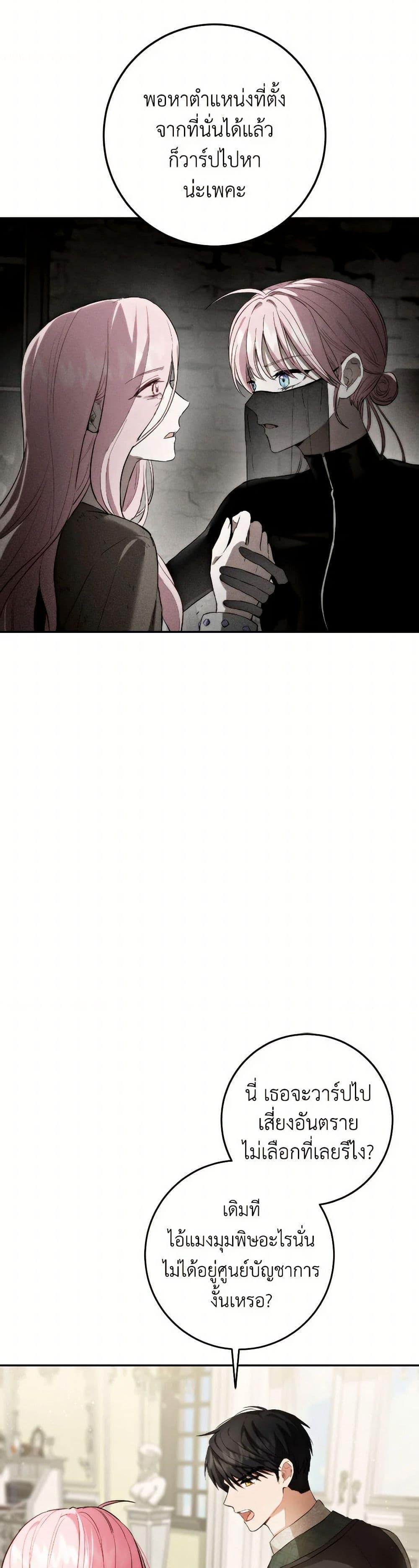 Manga-lc-com อ่านมังงะ อ่านการ์ตูน ออนไลน์ ฟรี The Heiress’s Double Life ตอนที่ 1 2 3 4 5 6 7 8 9 10 11 12 13 14 ฟรี ไม่มีโฆษณา Manga-lc - อ่าน มังงะ อ่าน การ์ตูน ออนไลน์ อ่านมังงะ ฟรี