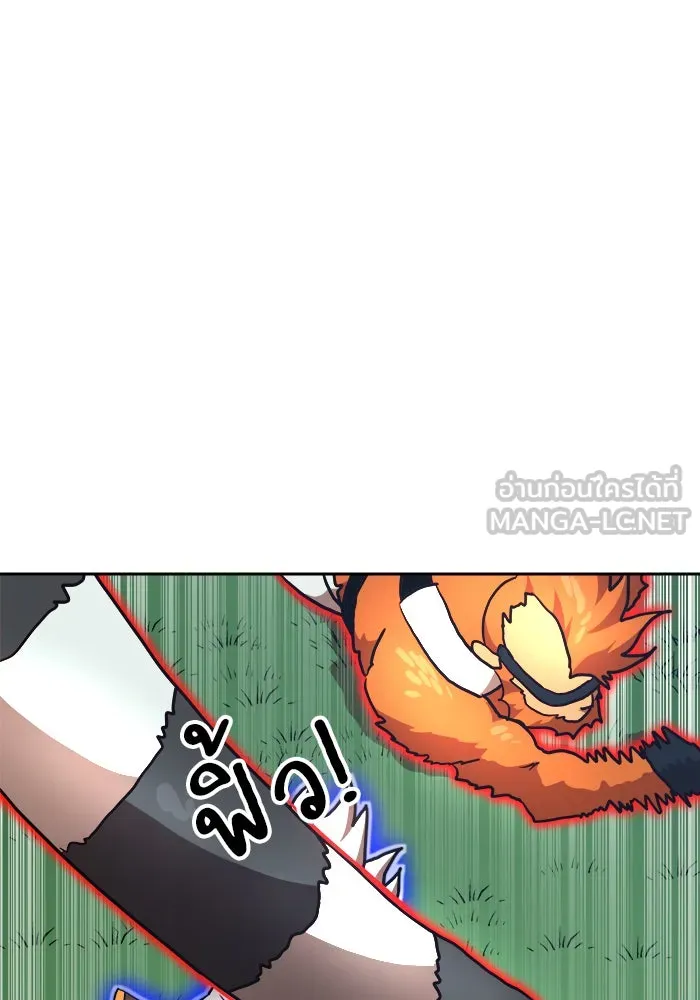 Double Click ตอนที่ 80 รูปที่ 6