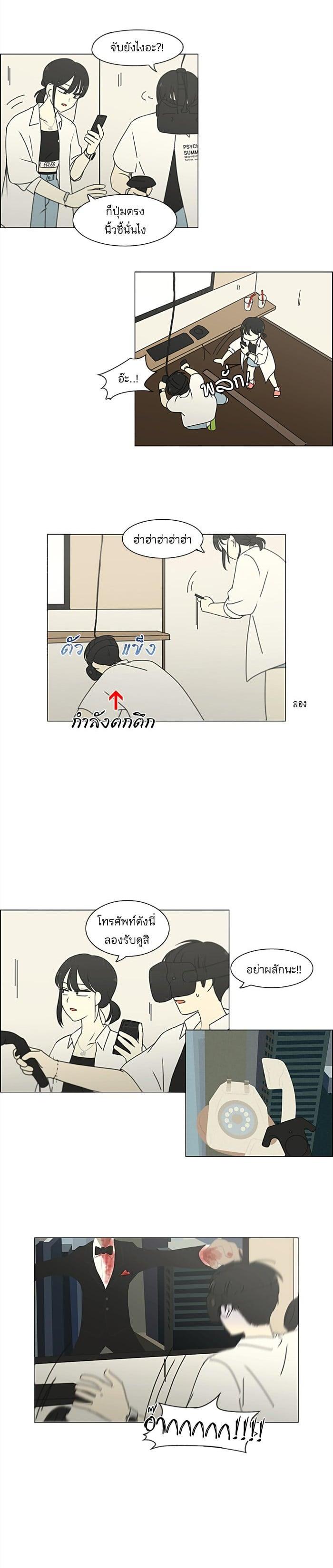 Manga-lc-com อ่านมังงะ อ่านการ์ตูน ออนไลน์ ฟรี Love Revolution รักนี้ต้องปฏิวัติ ตอนที่ 1 2 3 4 5 6 7 8 9 10 11 12 13 14 ฟรี ไม่มีโฆษณา Manga-lc - อ่าน มังงะ อ่าน การ์ตูน ออนไลน์ อ่านมังงะ ฟรี