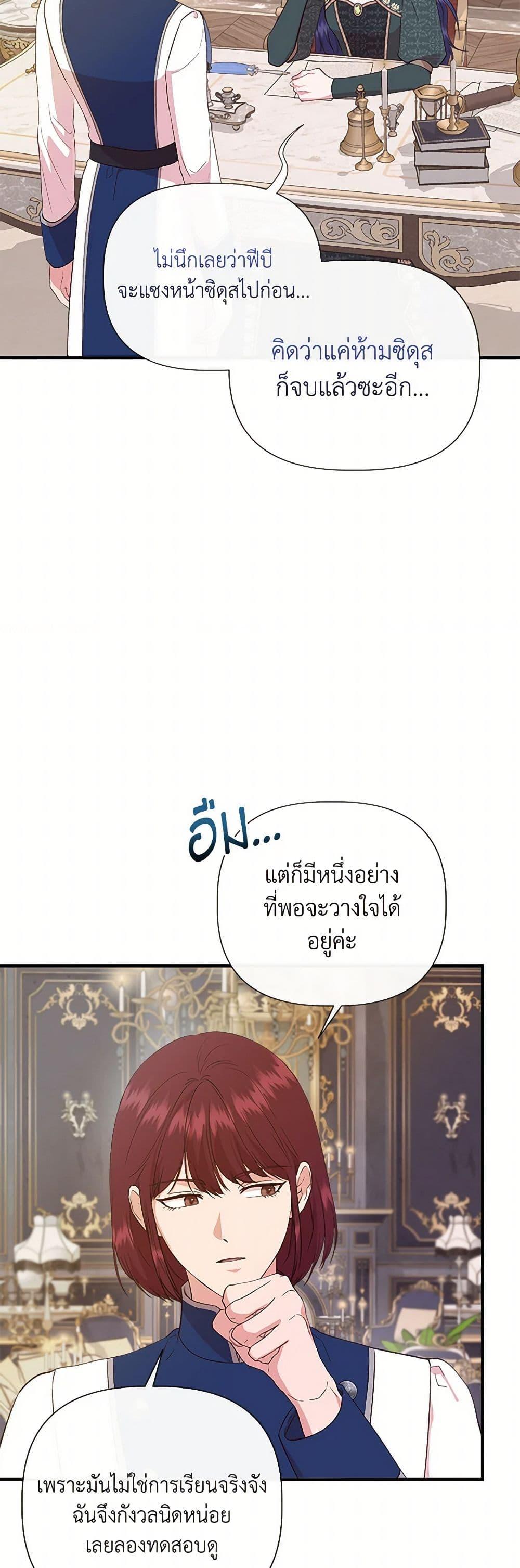 Manga-lc-com อ่านมังงะ อ่านการ์ตูน ออนไลน์ ฟรี I Wasn’t the Cinderella ตอนที่ 1 2 3 4 5 6 7 8 9 10 11 12 13 14 ฟรี ไม่มีโฆษณา Manga-lc - อ่าน มังงะ อ่าน การ์ตูน ออนไลน์ อ่านมังงะ ฟรี