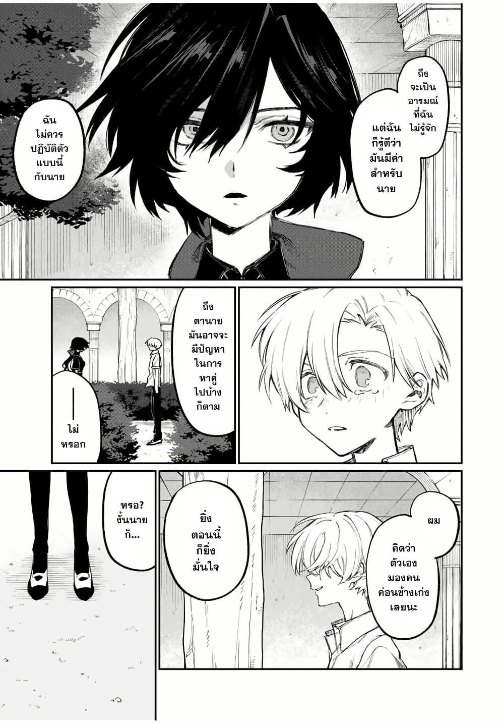 Manga-lc-com อ่านมังงะ อ่านการ์ตูน ออนไลน์ ฟรี Naki×Nagi ตอนที่ 1 2 3 4 5 6 7 8 9 10 11 12 13 14 ฟรี ไม่มีโฆษณา Manga-lc - อ่าน มังงะ อ่าน การ์ตูน ออนไลน์ อ่านมังงะ ฟรี