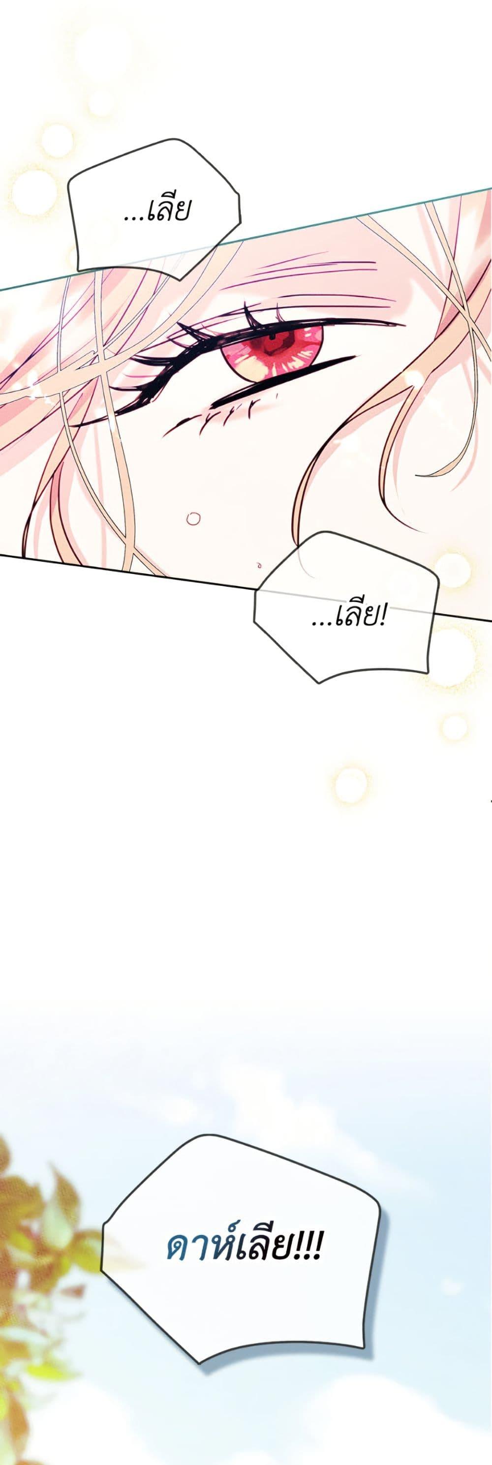 Manga-lc-com อ่านมังงะ อ่านการ์ตูน ออนไลน์ ฟรี I Became The Male Lead’s Female Friend ตอนที่ 1 2 3 4 5 6 7 8 9 10 11 12 13 14 ฟรี ไม่มีโฆษณา Manga-lc - อ่าน มังงะ อ่าน การ์ตูน ออนไลน์ อ่านมังงะ ฟรี