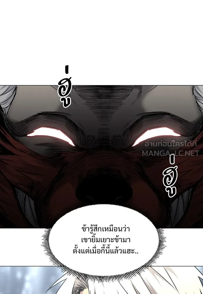 JAKDU ตอนที่ 54 รูปที่ 54