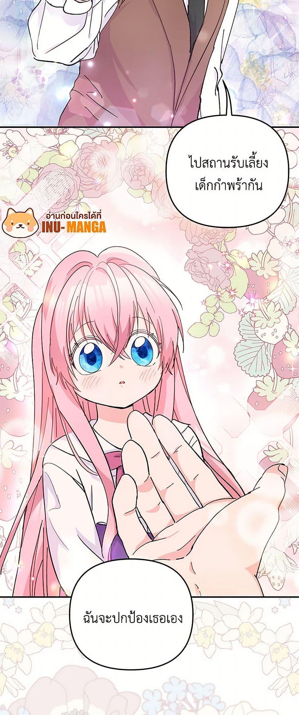 Manga-lc-com อ่านมังงะ อ่านการ์ตูน ออนไลน์ ฟรี Our Little Empress ตอนที่ 1 2 3 4 5 6 7 8 9 10 11 12 13 14 ฟรี ไม่มีโฆษณา Manga-lc - อ่าน มังงะ อ่าน การ์ตูน ออนไลน์ อ่านมังงะ ฟรี