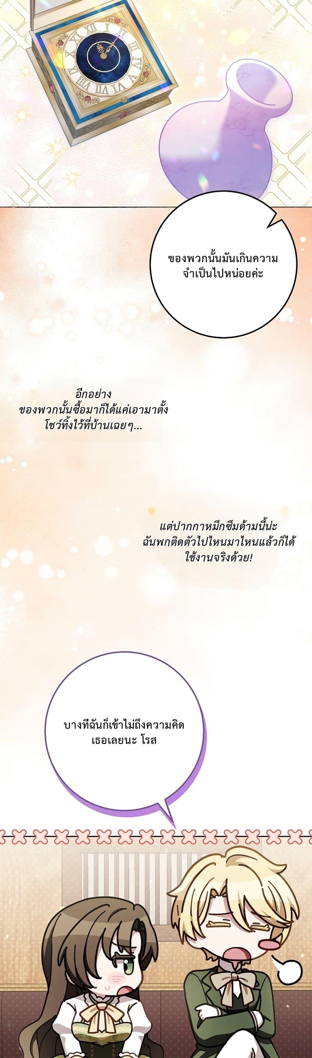 Manga-lc-com อ่านมังงะ อ่านการ์ตูน ออนไลน์ ฟรี The Male Lead Is Trying To Tame Me With Money ตอนที่ 1 2 3 4 5 6 7 8 9 10 11 12 13 14 ฟรี ไม่มีโฆษณา Manga-lc - อ่าน มังงะ อ่าน การ์ตูน ออนไลน์ อ่านมังงะ ฟรี