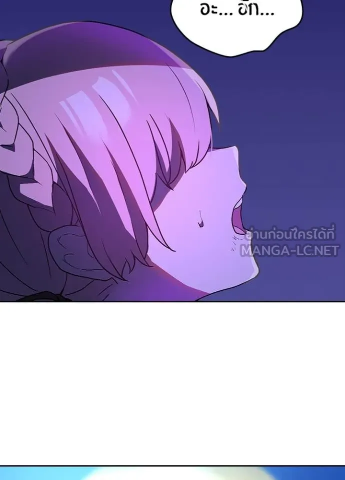 เป้าหมายครั้งที่ 2 ตอนที่ 66 รูปที่ 53