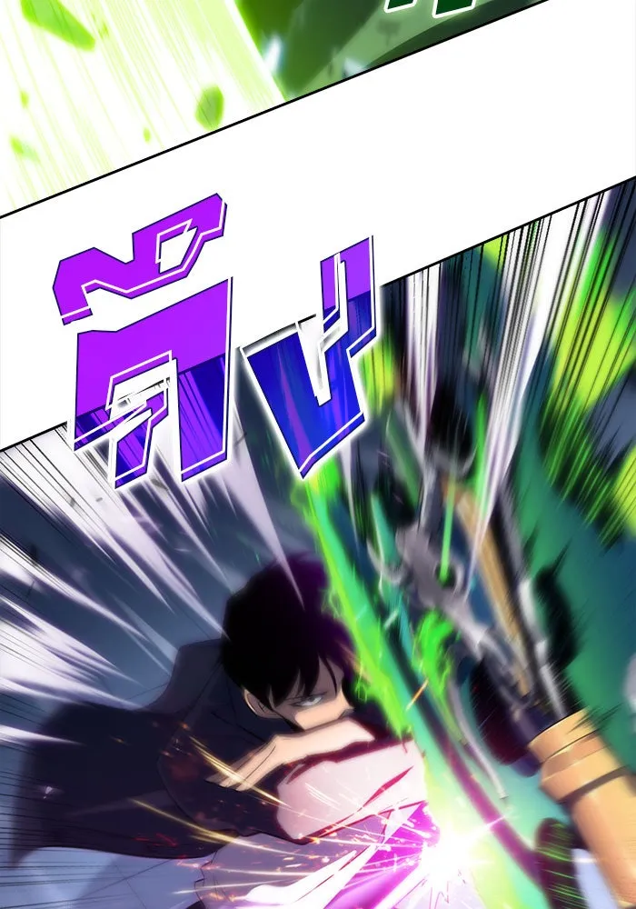 ผู้เล่นหน้าใหม่เลเวลแมกซ์ ตอนที่ 14 เขาวงกตลาบรินธ์ (6) รูปที่ 38