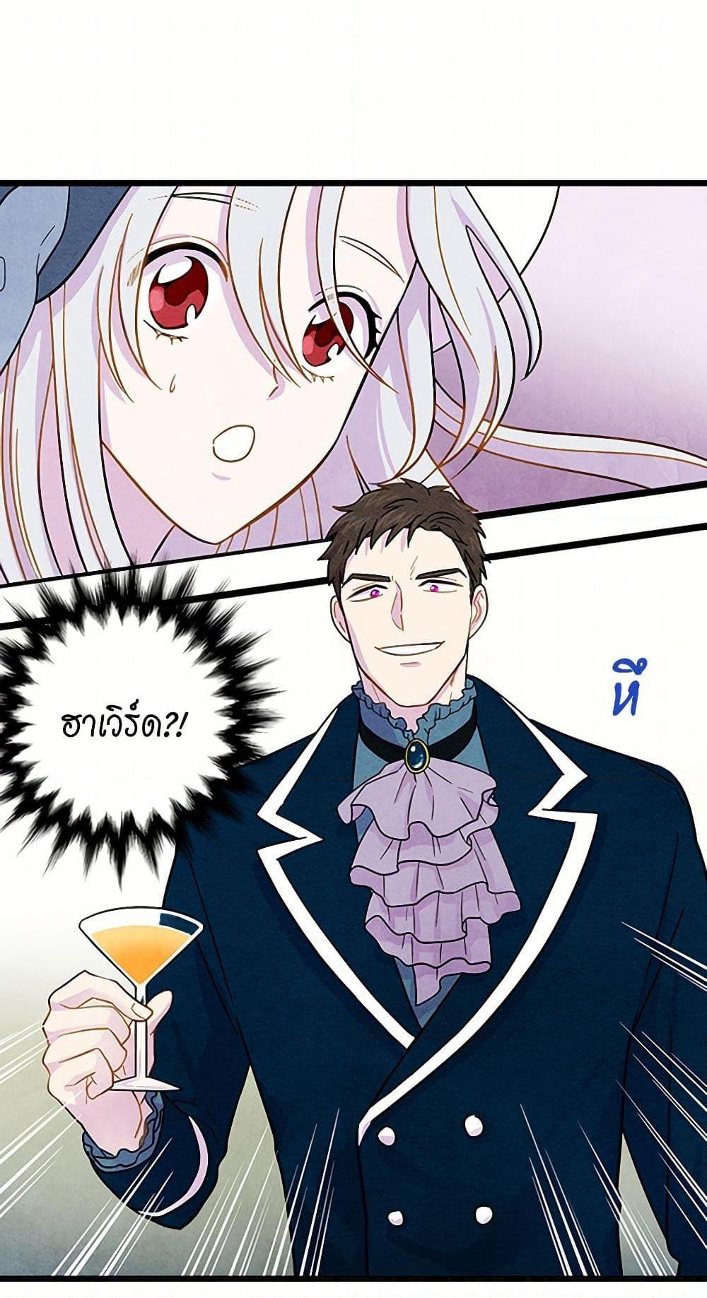 Manga-lc-com อ่านมังงะ อ่านการ์ตูน ออนไลน์ ฟรี Iris – The Lady and Her Smartphone ตอนที่ 1 2 3 4 5 6 7 8 9 10 11 12 13 14 ฟรี ไม่มีโฆษณา Manga-lc - อ่าน มังงะ อ่าน การ์ตูน ออนไลน์ อ่านมังงะ ฟรี