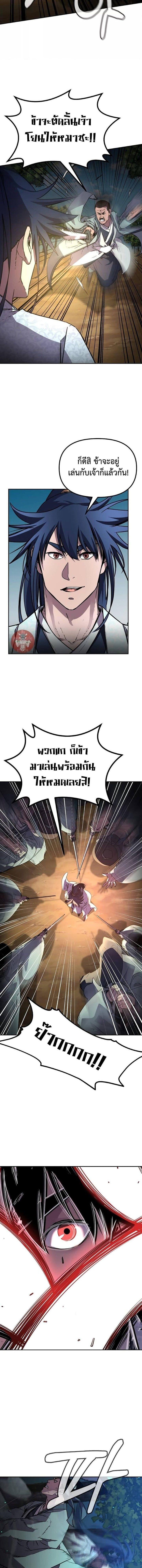 Manga-lc-com อ่านมังงะ อ่านการ์ตูน ออนไลน์ ฟรี The Reborn Ranker Chronicles ตอนที่ 1 2 3 4 5 6 7 8 9 10 11 12 13 14 ฟรี ไม่มีโฆษณา Manga-lc - อ่าน มังงะ อ่าน การ์ตูน ออนไลน์ อ่านมังงะ ฟรี