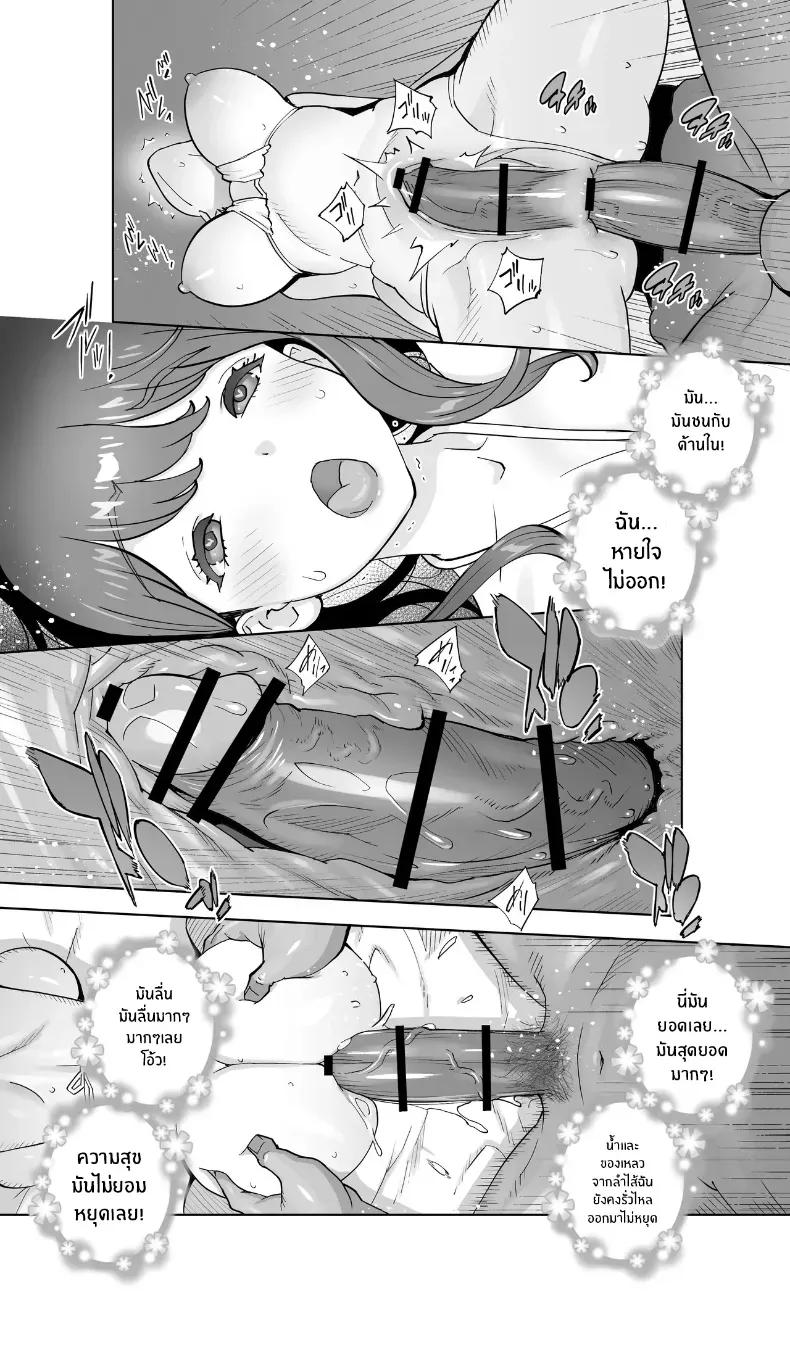 Doujin-Lc- อ่าน โดจิน มังฮวา เกาหลี ญี่ปุ่น จีน แปลไทย สรวงสวรรค์ ณ ที่เเห่งนั้น (Kotoyoshi Yumisuke) ตอนที่ 1 2 3 4 5 6 7 8 9 10 11 12 13 14 ฟรี ไม่มีโฆษณา อ่าน โดจิน Manhwa เกาหลี ญี่ปุ่น จีน เรามีครบ คัดมาให้เน้นๆ โดจิน 18+ รับประกันความฟินโดย  Doujin Lc
