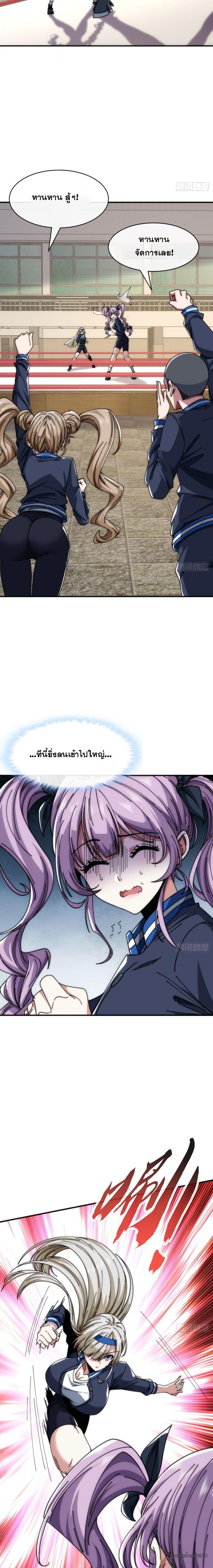 Manga-lc-com อ่านมังงะ อ่านการ์ตูน ออนไลน์ ฟรี Infinite Evolution From Zero ตอนที่ 1 2 3 4 5 6 7 8 9 10 11 12 13 14 ฟรี ไม่มีโฆษณา Manga-lc - อ่าน มังงะ อ่าน การ์ตูน ออนไลน์ อ่านมังงะ ฟรี