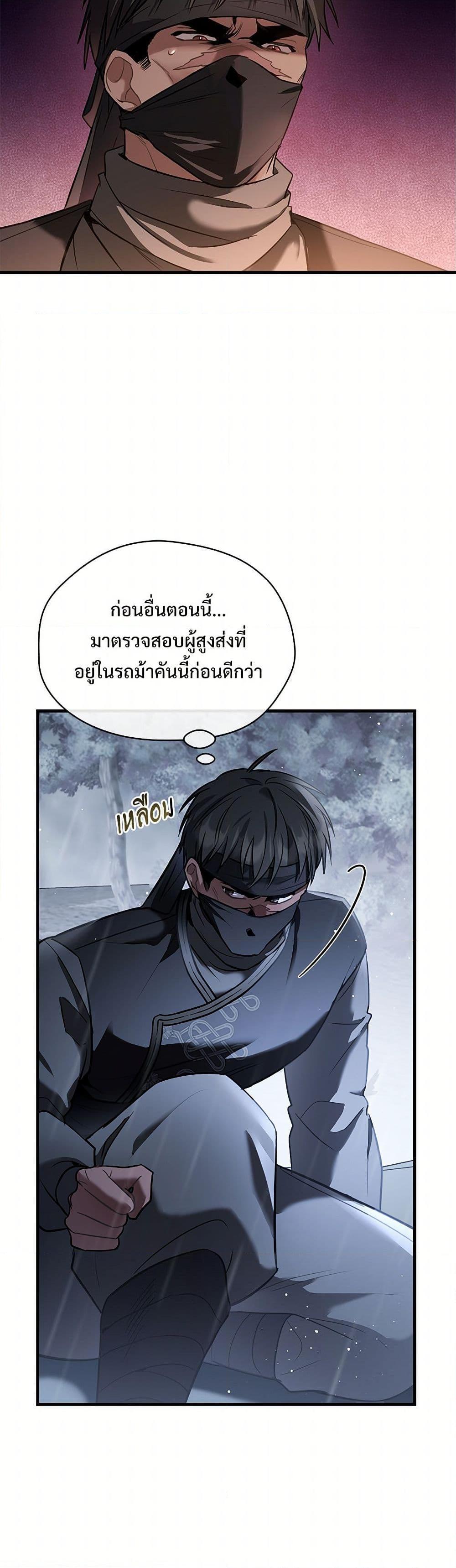 Manga-lc-com อ่านมังงะ อ่านการ์ตูน ออนไลน์ ฟรี The Night Without Shadows ตอนที่ 1 2 3 4 5 6 7 8 9 10 11 12 13 14 ฟรี ไม่มีโฆษณา Manga-lc - อ่าน มังงะ อ่าน การ์ตูน ออนไลน์ อ่านมังงะ ฟรี