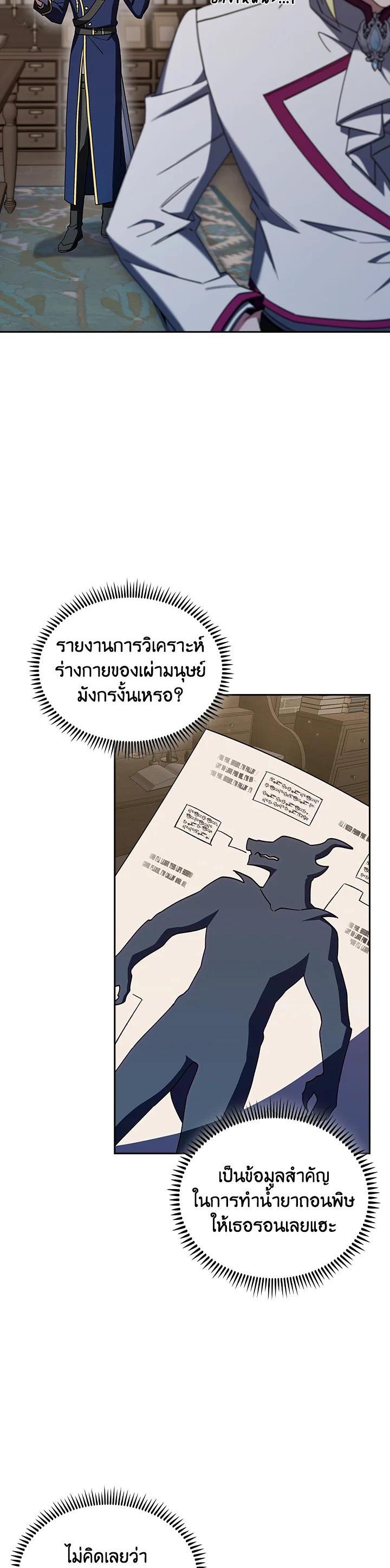 Manga-lc-com อ่านมังงะ อ่านการ์ตูน ออนไลน์ ฟรี The Fallen House of Ardan ตอนที่ 1 2 3 4 5 6 7 8 9 10 11 12 13 14 ฟรี ไม่มีโฆษณา Manga-lc - อ่าน มังงะ อ่าน การ์ตูน ออนไลน์ อ่านมังงะ ฟรี