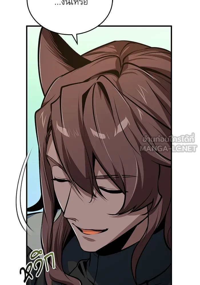 ศาสตราจารย์จำเป็นแห่งอะคาเดมี ตอนที่ 115 รูปที่ 102