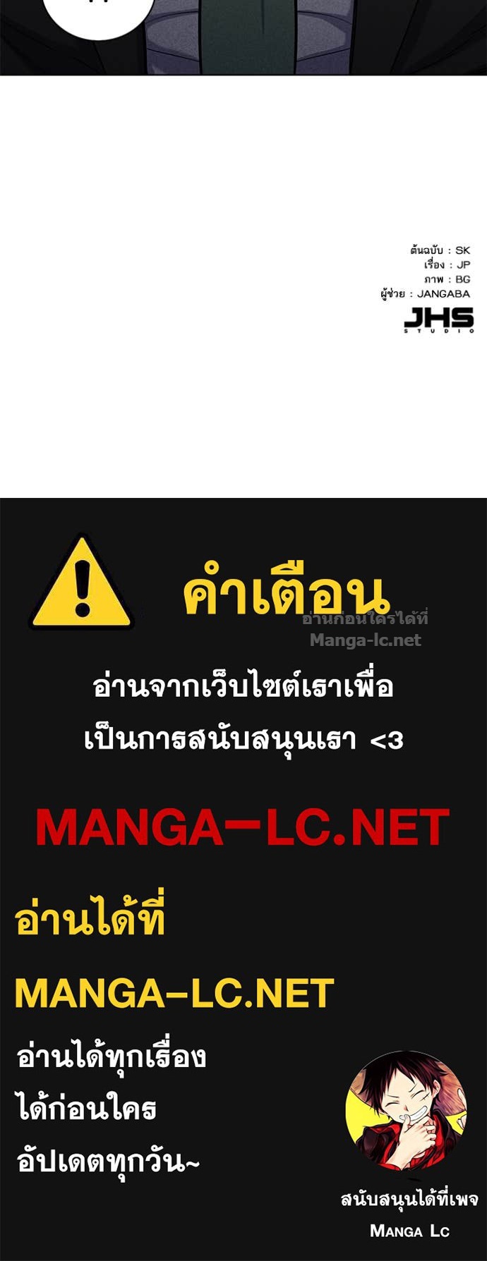 Doujin-Lc- อ่าน โดจิน มังฮวา เกาหลี ญี่ปุ่น จีน แปลไทย Reborn Rich ตอนที่ 1 2 3 4 5 6 7 8 9 10 11 12 13 14 ฟรี ไม่มีโฆษณา อ่าน โดจิน Manhwa เกาหลี ญี่ปุ่น จีน เรามีครบ คัดมาให้เน้นๆ โดจิน 18+ รับประกันความฟินโดย Doujin Lc