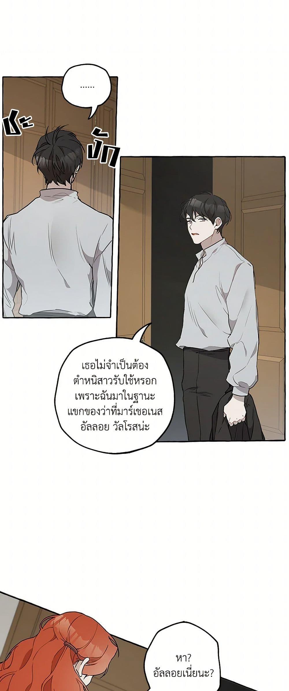 Manga-lc-com อ่านมังงะ อ่านการ์ตูน ออนไลน์ ฟรี It Was All a Mistake ตอนที่ 1 2 3 4 5 6 7 8 9 10 11 12 13 14 ฟรี ไม่มีโฆษณา Manga-lc - อ่าน มังงะ อ่าน การ์ตูน ออนไลน์ อ่านมังงะ ฟรี