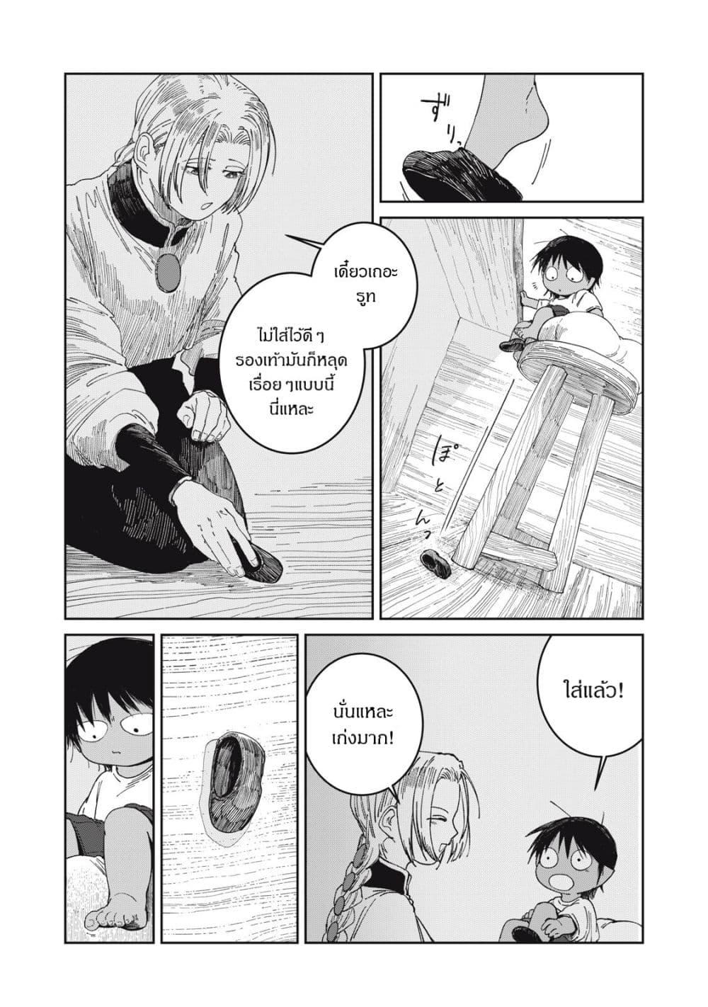 Manga-lc-com อ่านมังงะ อ่านการ์ตูน ออนไลน์ ฟรี Isekai Henkyo Meshi ตอนที่ 1 2 3 4 5 6 7 8 9 10 11 12 13 14 ฟรี ไม่มีโฆษณา Manga-lc - อ่าน มังงะ อ่าน การ์ตูน ออนไลน์ อ่านมังงะ ฟรี