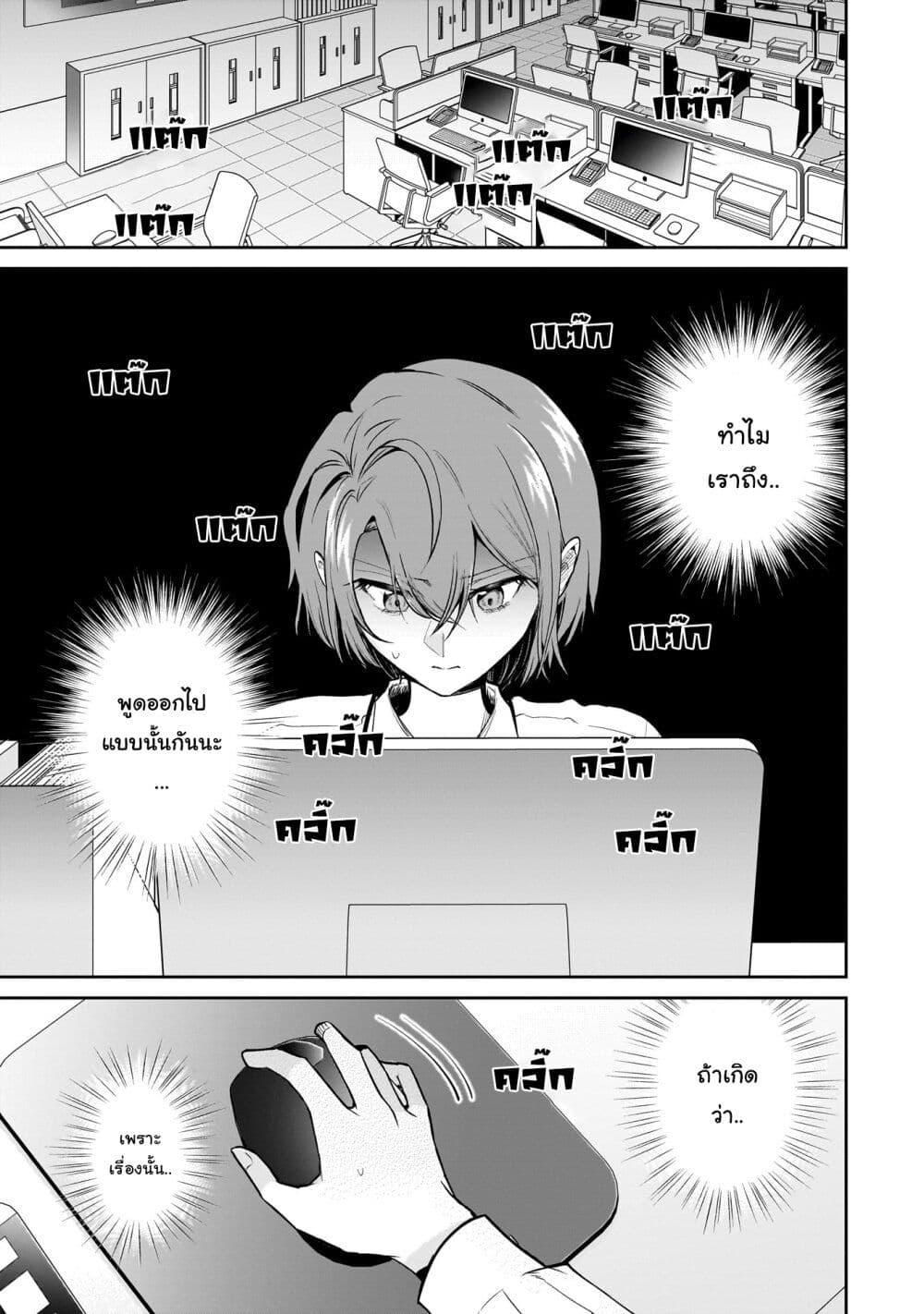 Manga-lc-com อ่านมังงะ อ่านการ์ตูน ออนไลน์ ฟรี Misato-san wa Amasugi Joushi ni Chotto Kibishii ตอนที่ 1 2 3 4 5 6 7 8 9 10 11 12 13 14 ฟรี ไม่มีโฆษณา Manga-lc - อ่าน มังงะ อ่าน การ์ตูน ออนไลน์ อ่านมังงะ ฟรี