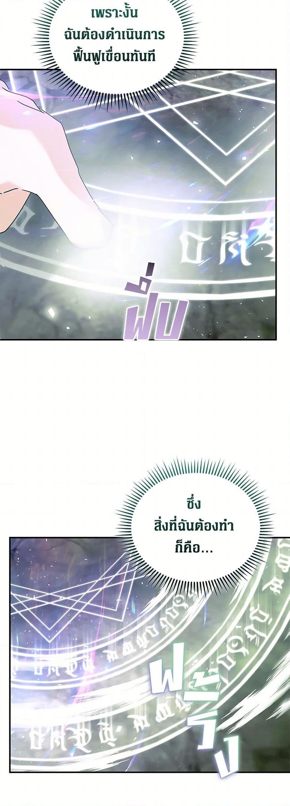 Manga-lc-com อ่านมังงะ อ่านการ์ตูน ออนไลน์ ฟรี The Villainess Lives Again ตอนที่ 1 2 3 4 5 6 7 8 9 10 11 12 13 14 ฟรี ไม่มีโฆษณา Manga-lc - อ่าน มังงะ อ่าน การ์ตูน ออนไลน์ อ่านมังงะ ฟรี