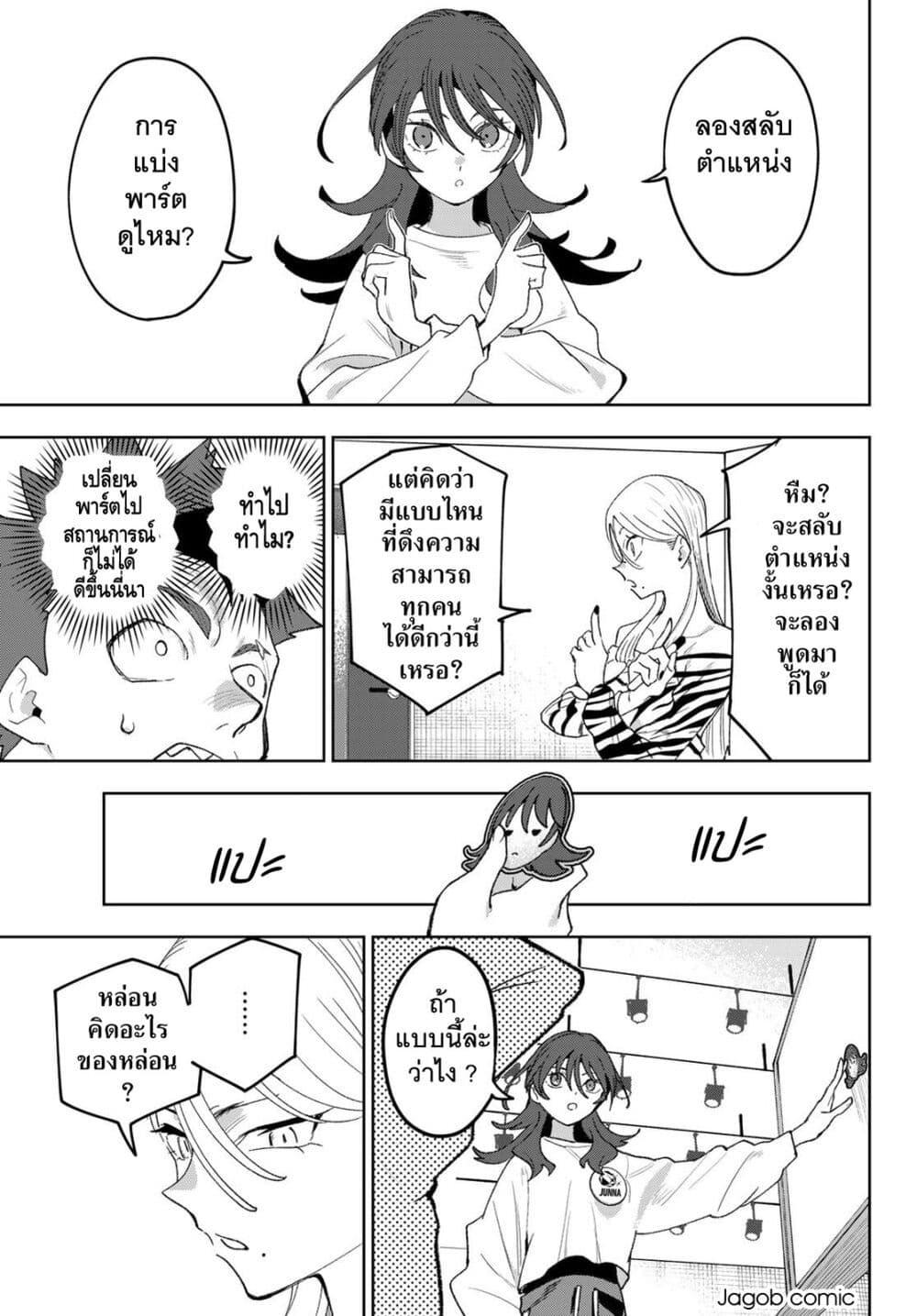 Manga-lc-com อ่านมังงะ อ่านการ์ตูน ออนไลน์ ฟรี Idolatry ตอนที่ 1 2 3 4 5 6 7 8 9 10 11 12 13 14 ฟรี ไม่มีโฆษณา Manga-lc - อ่าน มังงะ อ่าน การ์ตูน ออนไลน์ อ่านมังงะ ฟรี