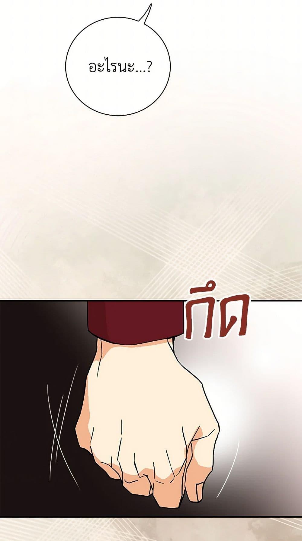 Manga-lc-com อ่านมังงะ อ่านการ์ตูน ออนไลน์ ฟรี I Became the Villain’s Mother ตอนที่ 1 2 3 4 5 6 7 8 9 10 11 12 13 14 ฟรี ไม่มีโฆษณา Manga-lc - อ่าน มังงะ อ่าน การ์ตูน ออนไลน์ อ่านมังงะ ฟรี