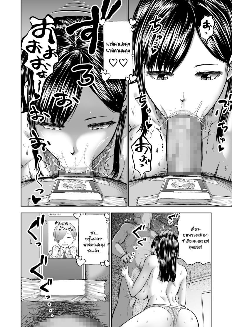 Doujin-Lc- อ่าน โดจิน มังฮวา เกาหลี ญี่ปุ่น จีน แปลไทย รอยยิ้มเปิดปิดสีหน้าไร้อารมณ์ [Studio TAGATA (Yontarou)] Muhyoujou Kanojo no Egao Switch ตอนที่ 1 2 3 4 5 6 7 8 9 10 11 12 13 14 ฟรี ไม่มีโฆษณา อ่าน โดจิน Manhwa เกาหลี ญี่ปุ่น จีน เรามีครบ คัดมาให้เน้นๆ โดจิน 18+ รับประกันความฟินโดย  Doujin Lc