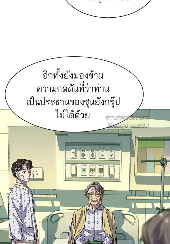 Doujin-Lc- อ่าน โดจิน มังฮวา เกาหลี ญี่ปุ่น จีน แปลไทย Reborn Rich ตอนที่ 1 2 3 4 5 6 7 8 9 10 11 12 13 14 ฟรี ไม่มีโฆษณา อ่าน โดจิน Manhwa เกาหลี ญี่ปุ่น จีน เรามีครบ คัดมาให้เน้นๆ โดจิน 18+ รับประกันความฟินโดย Doujin Lc