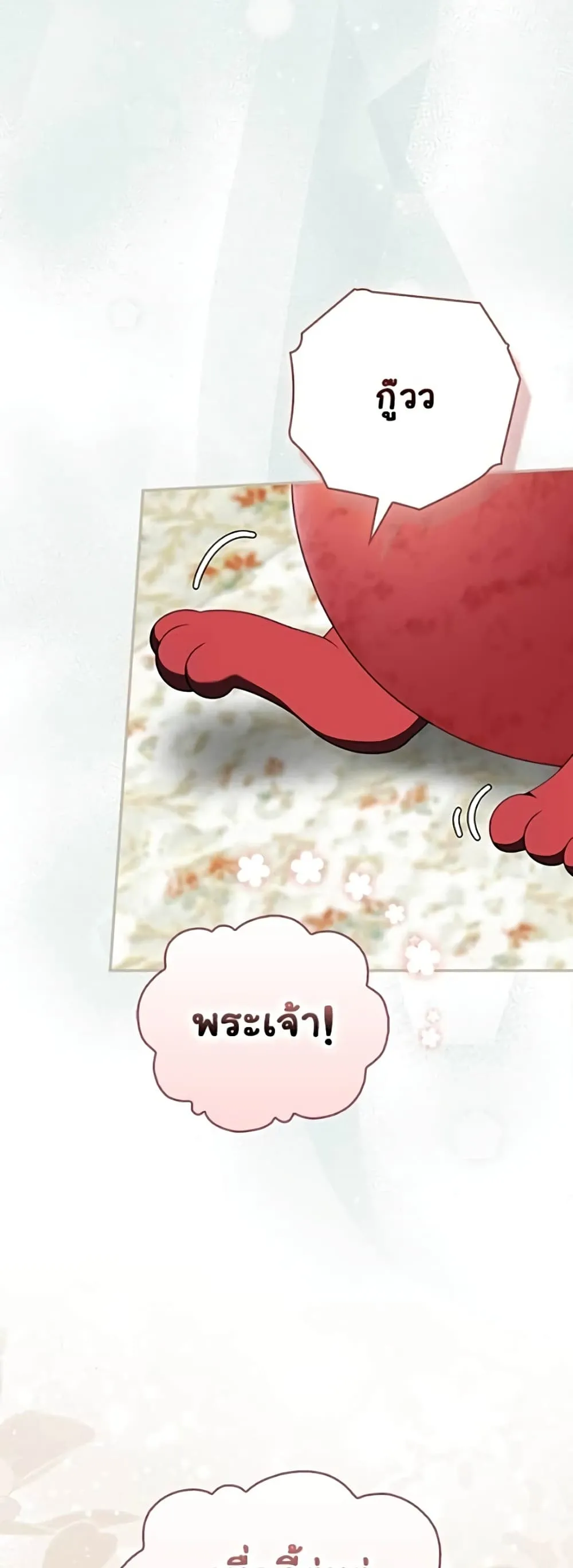 Manga-lc-com อ่านมังงะ อ่านการ์ตูน ออนไลน์ ฟรี Giselle the Unbreakable - นางเอกนอกบท ตอนที่ 1 2 3 4 5 6 7 8 9 10 11 12 13 14 ฟรี ไม่มีโฆษณา Manga-lc - อ่าน มังงะ อ่าน การ์ตูน ออนไลน์ อ่านมังงะ ฟรี