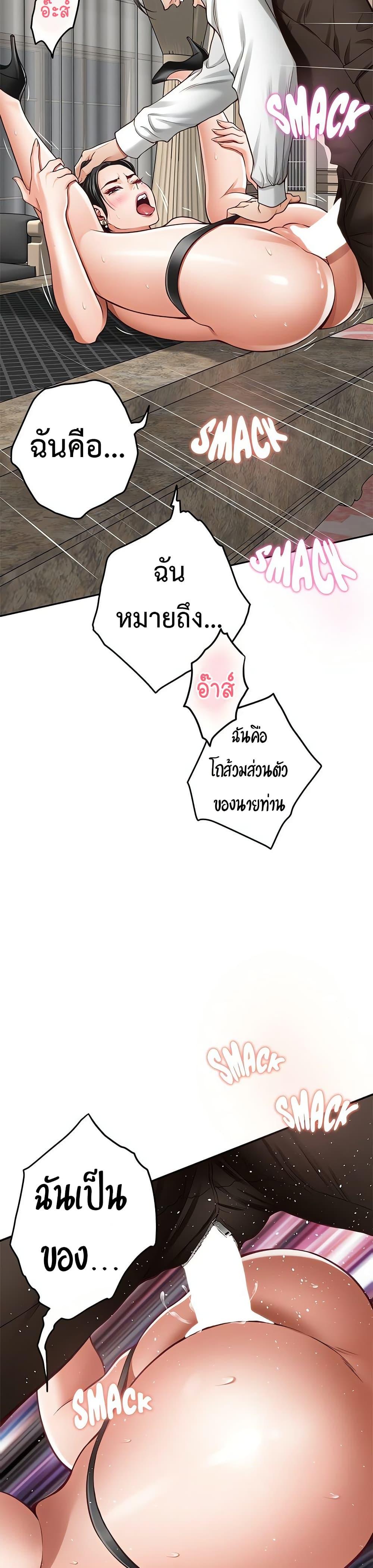 Doujin-Lc- อ่าน โดจิน มังฮวา เกาหลี ญี่ปุ่น จีน แปลไทย God of Pleasure ตอนที่ 1 2 3 4 5 6 7 8 9 10 11 12 13 14 ฟรี ไม่มีโฆษณา อ่าน โดจิน Manhwa เกาหลี ญี่ปุ่น จีน เรามีครบ คัดมาให้เน้นๆ โดจิน 18+ รับประกันความฟินโดย  Doujin Lc