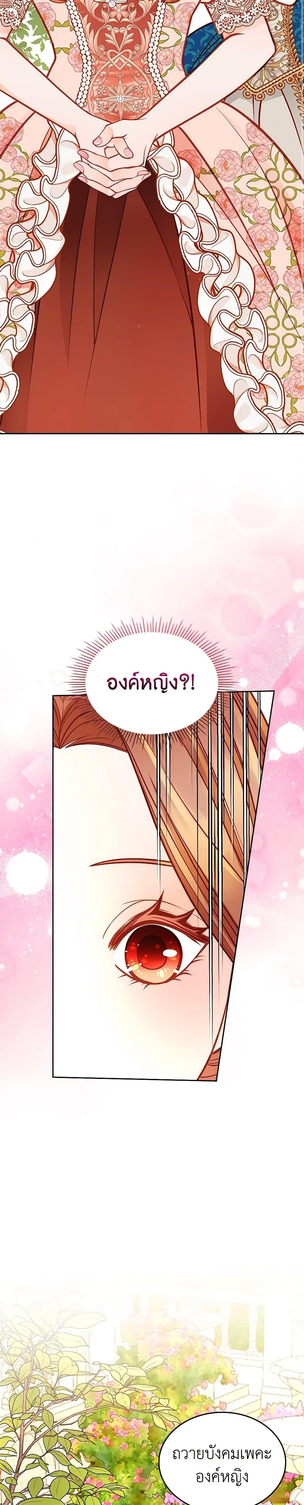 Manga-lc-com อ่านมังงะ อ่านการ์ตูน ออนไลน์ ฟรี The Duchess’s Secret Dressing Room ตอนที่ 1 2 3 4 5 6 7 8 9 10 11 12 13 14 ฟรี ไม่มีโฆษณา Manga-lc - อ่าน มังงะ อ่าน การ์ตูน ออนไลน์ อ่านมังงะ ฟรี