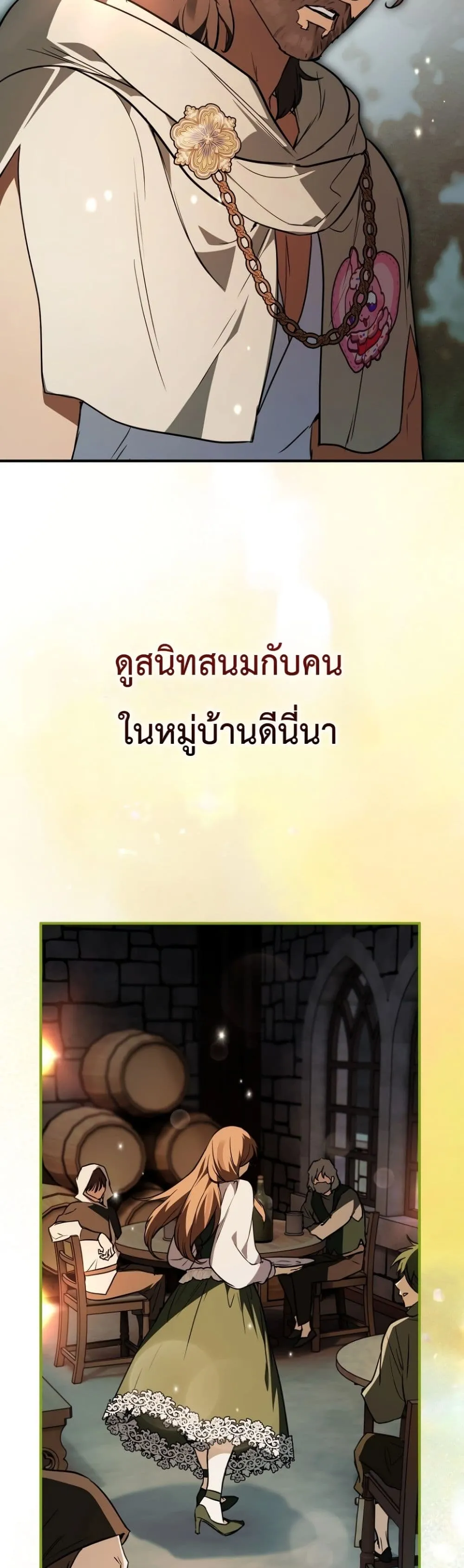 Manga-lc-com อ่านมังงะ อ่านการ์ตูน ออนไลน์ ฟรี Secretly Strong and Searching for My Daddy ตอนที่ 1 2 3 4 5 6 7 8 9 10 11 12 13 14 ฟรี ไม่มีโฆษณา Manga-lc - อ่าน มังงะ อ่าน การ์ตูน ออนไลน์ อ่านมังงะ ฟรี