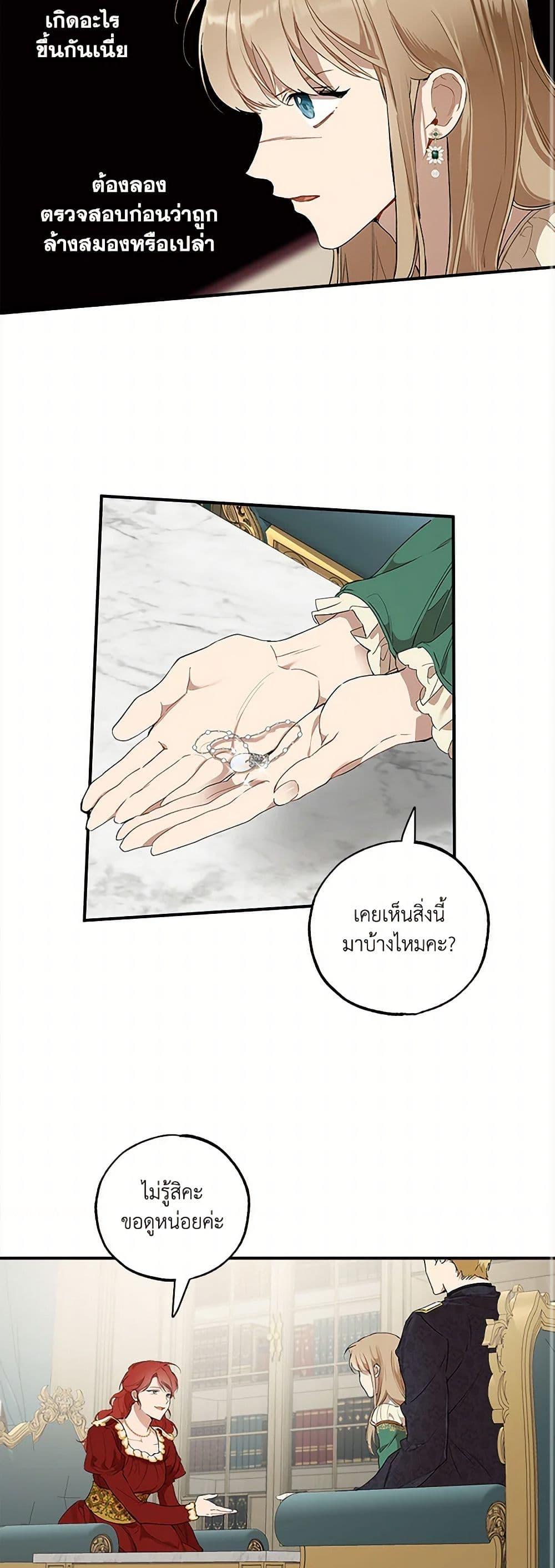 Manga-lc-com อ่านมังงะ อ่านการ์ตูน ออนไลน์ ฟรี It Was All a Mistake ตอนที่ 1 2 3 4 5 6 7 8 9 10 11 12 13 14 ฟรี ไม่มีโฆษณา Manga-lc - อ่าน มังงะ อ่าน การ์ตูน ออนไลน์ อ่านมังงะ ฟรี