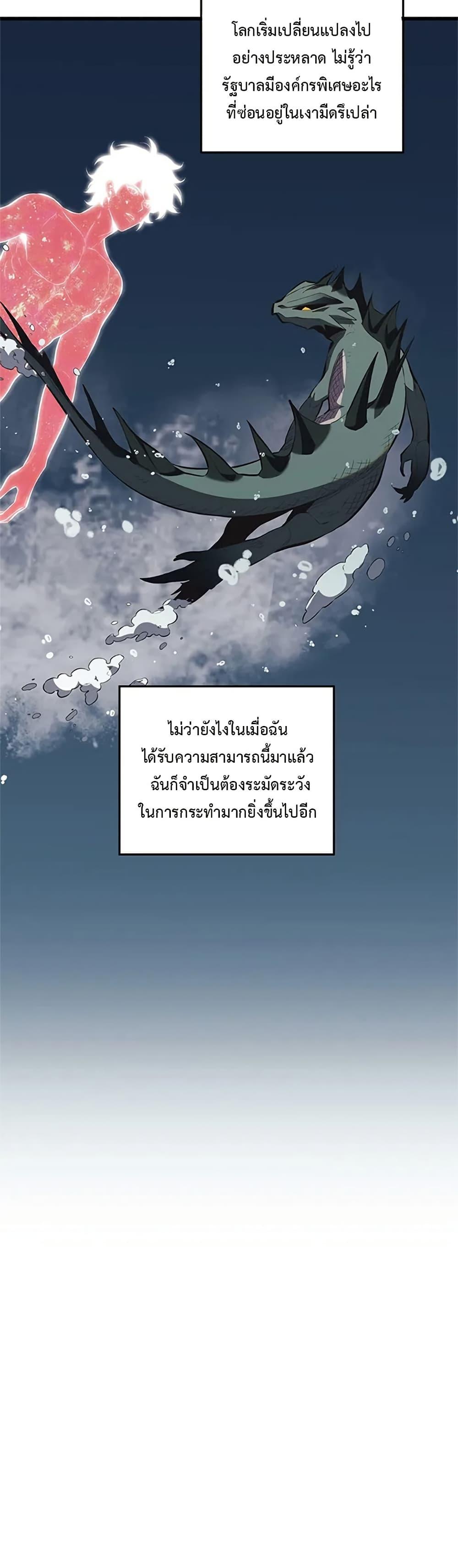 Manga-lc-com อ่านมังงะ อ่านการ์ตูน ออนไลน์ ฟรี Demon God of Apocalyptic Behemoth ตอนที่ 1 2 3 4 5 6 7 8 9 10 11 12 13 14 ฟรี ไม่มีโฆษณา Manga-lc - อ่าน มังงะ อ่าน การ์ตูน ออนไลน์ อ่านมังงะ ฟรี