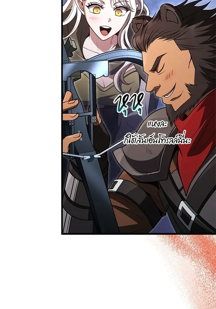 เอาชีวิตรอดในเกมฉบับคนเถื่อน ตอนที่ 137 ร่วมทาง รูปที่ 152
