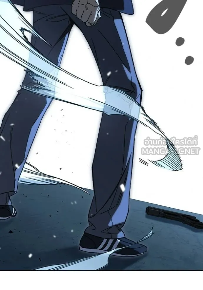 Study Group ตอนที่ 303 รูปที่ 26