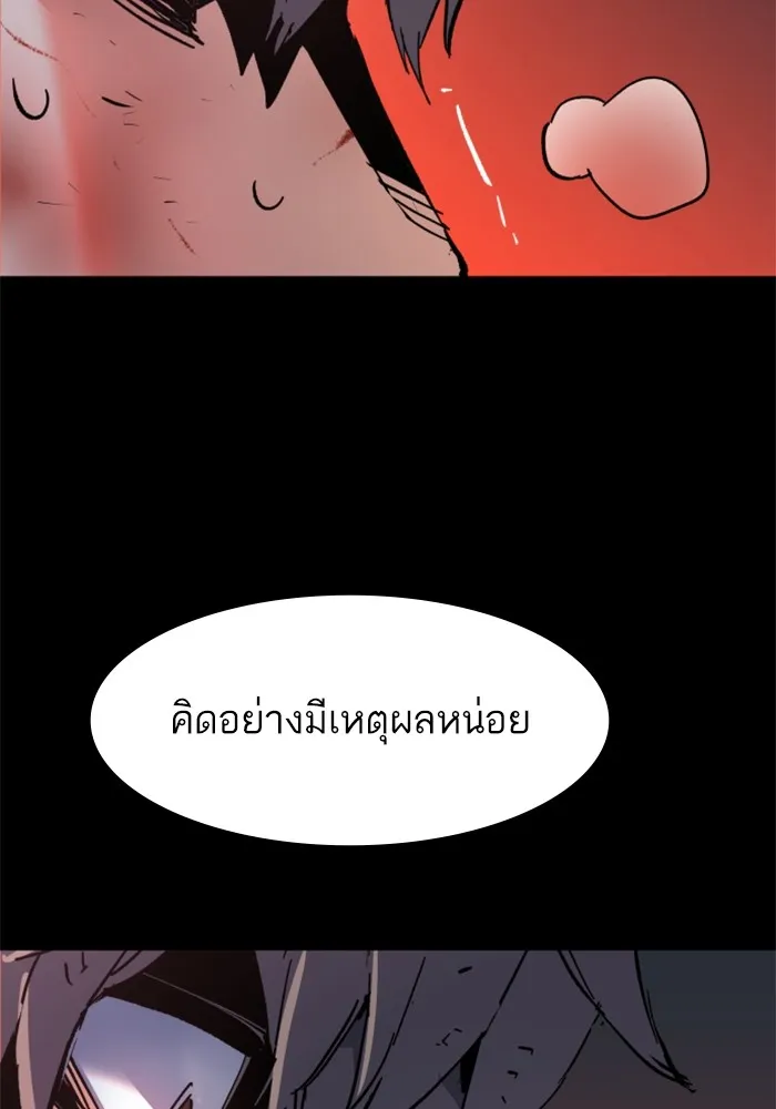 พี่ชายสายบอดี้การ์ด ตอนที่ 158 รูปที่ 127