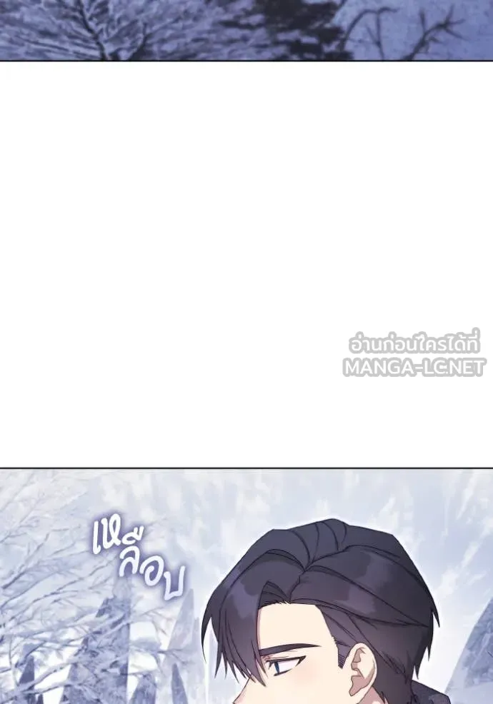 ราชินีจอมมาร ตอนที่ 39 รูปที่ 51