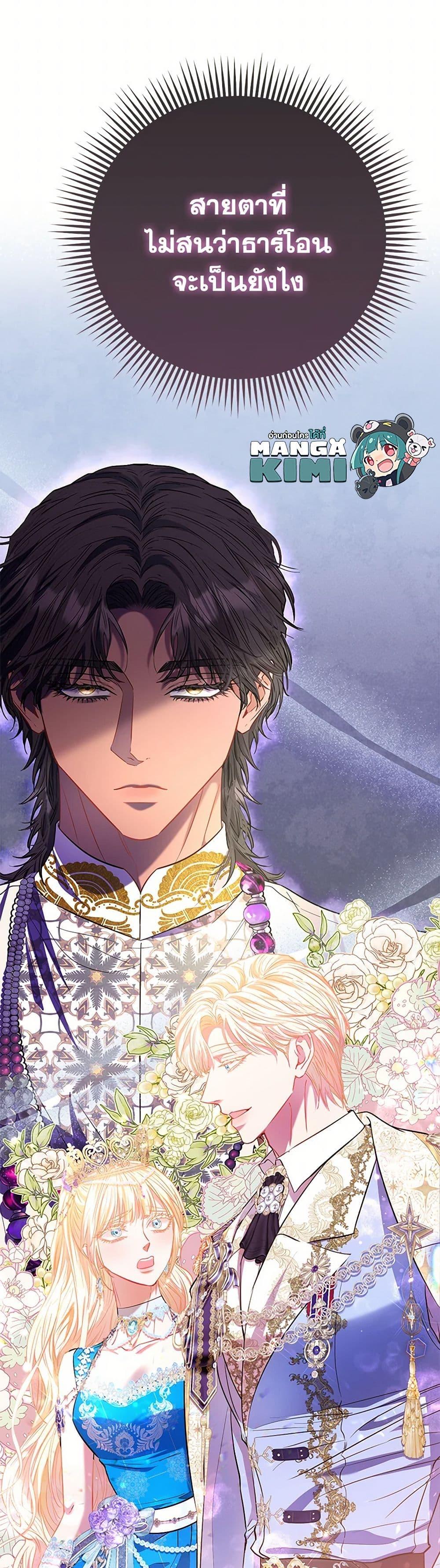 Manga-lc-com อ่านมังงะ อ่านการ์ตูน ออนไลน์ ฟรี I’m the Princess of All ตอนที่ 1 2 3 4 5 6 7 8 9 10 11 12 13 14 ฟรี ไม่มีโฆษณา Manga-lc - อ่าน มังงะ อ่าน การ์ตูน ออนไลน์ อ่านมังงะ ฟรี