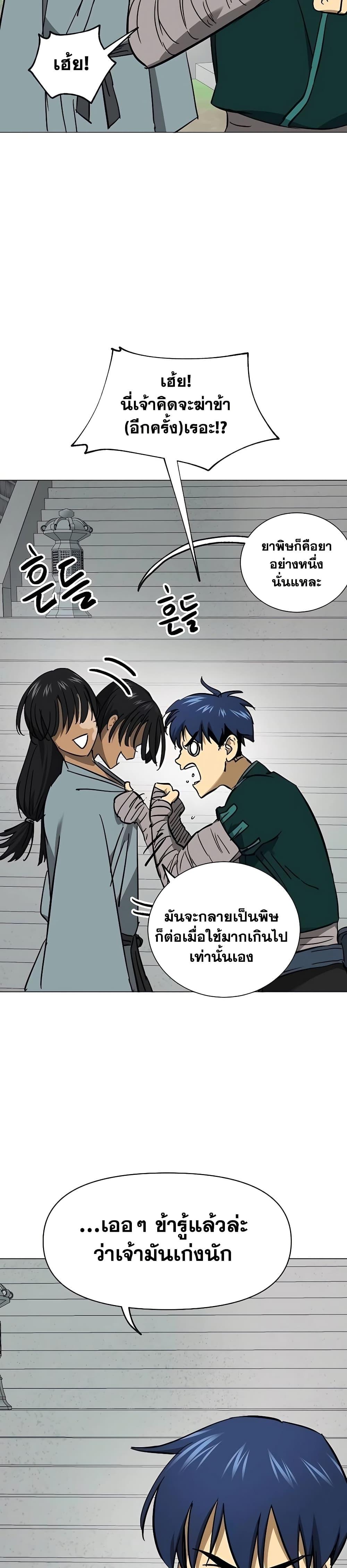 Manga-lc-com อ่านมังงะ อ่านการ์ตูน ออนไลน์ ฟรี Infinite Level Up in Murim ตอนที่ 1 2 3 4 5 6 7 8 9 10 11 12 13 14 ฟรี ไม่มีโฆษณา Manga-lc - อ่าน มังงะ อ่าน การ์ตูน ออนไลน์ อ่านมังงะ ฟรี