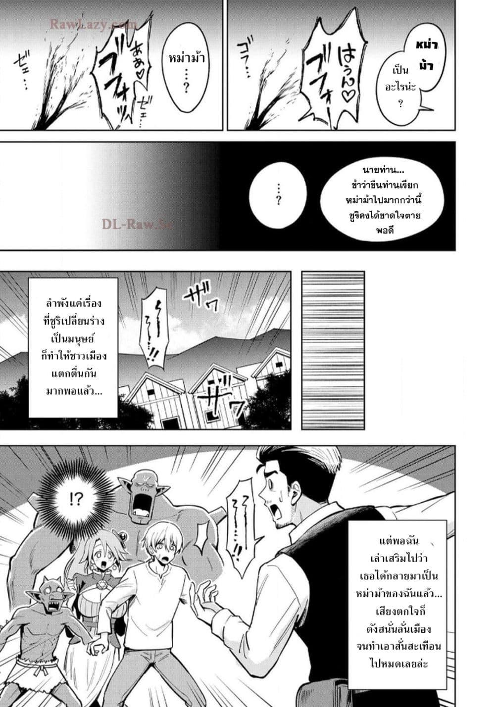 Manga-lc-com อ่านมังงะ อ่านการ์ตูน ออนไลน์ ฟรี Aru Hi, Damin wo Musabotte Itara Ichizoku kara Tsuihousarete Mori ni Suteraremashita ตอนที่ 1 2 3 4 5 6 7 8 9 10 11 12 13 14 ฟรี ไม่มีโฆษณา Manga-lc - อ่าน มังงะ อ่าน การ์ตูน ออนไลน์ อ่านมังงะ ฟรี