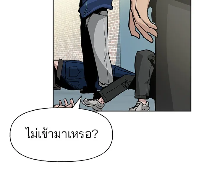 เลวฟาดเลว ตอนที่ 1 รูปที่ 128