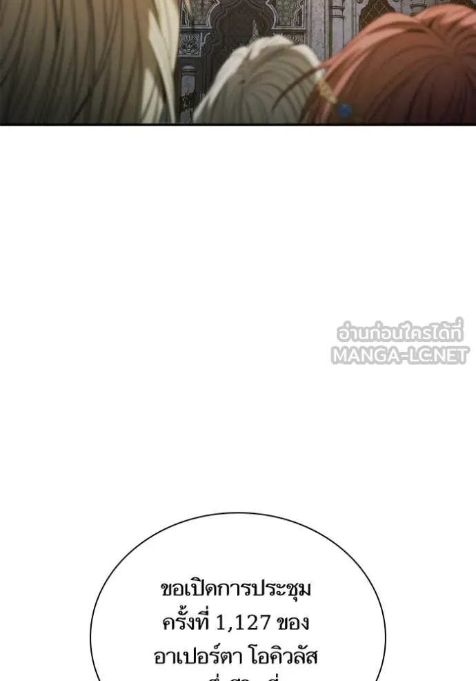 513f4bdba096ace01d7a ตอนที่ 167 รูปที่ 44