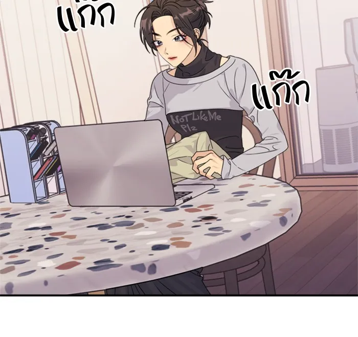 Couple Breaker ตอนที่ 9 รูปที่ 71