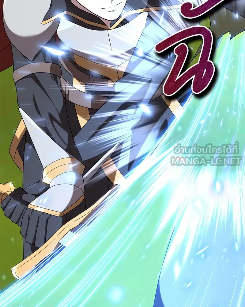 คนสวนโลกฮันเตอร์ ตอนที่ 26 รูปที่ 99