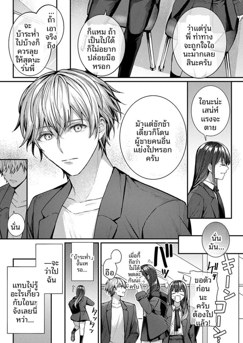 Doujin-Lc- อ่าน โดจิน มังฮวา เกาหลี ญี่ปุ่น จีน แปลไทย จะทำเรื่องเเบบนั้นจริงๆเหรอ (Glycogen) ตอนที่ 1 2 3 4 5 6 7 8 9 10 11 12 13 14 ฟรี ไม่มีโฆษณา อ่าน โดจิน Manhwa เกาหลี ญี่ปุ่น จีน เรามีครบ คัดมาให้เน้นๆ โดจิน 18+ รับประกันความฟินโดย  Doujin Lc