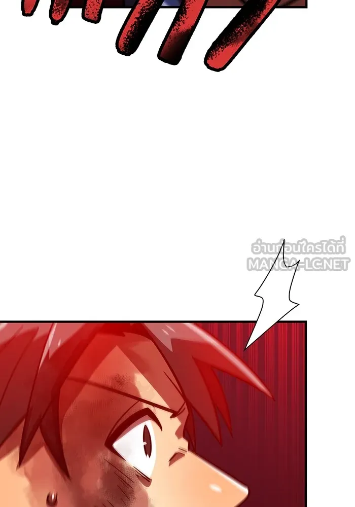 เพลเยอร์เลือดเทวะ ตอนที่ 59 หายนะครั้งที่ 2 ⑥ รูปที่ 87