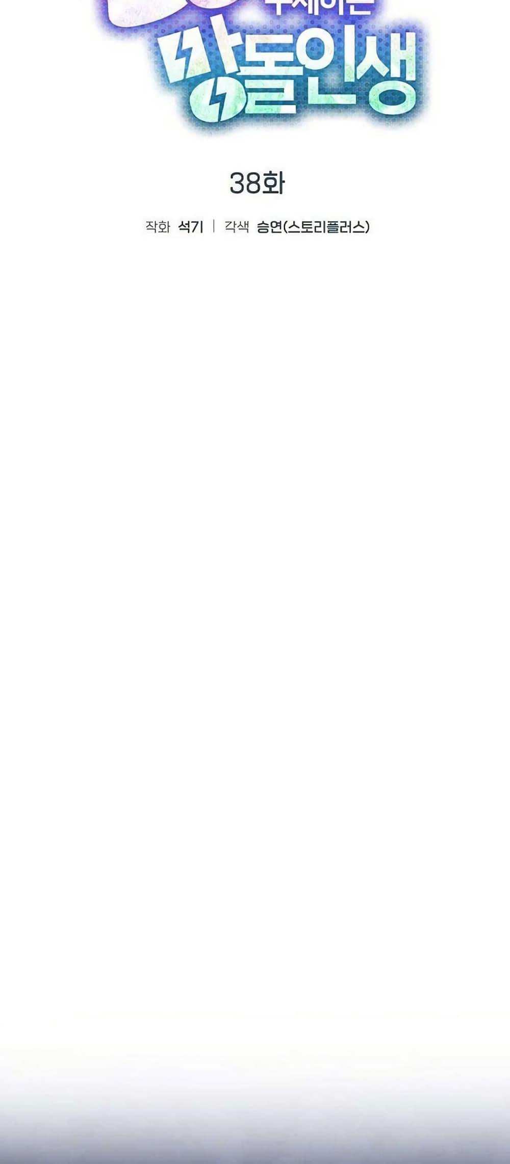 Manga-lc-com อ่านมังงะ อ่านการ์ตูน ออนไลน์ ฟรี Saving the Doomed Idols With My Touch ตอนที่ 1 2 3 4 5 6 7 8 9 10 11 12 13 14 ฟรี ไม่มีโฆษณา Manga-lc - อ่าน มังงะ อ่าน การ์ตูน ออนไลน์ อ่านมังงะ ฟรี